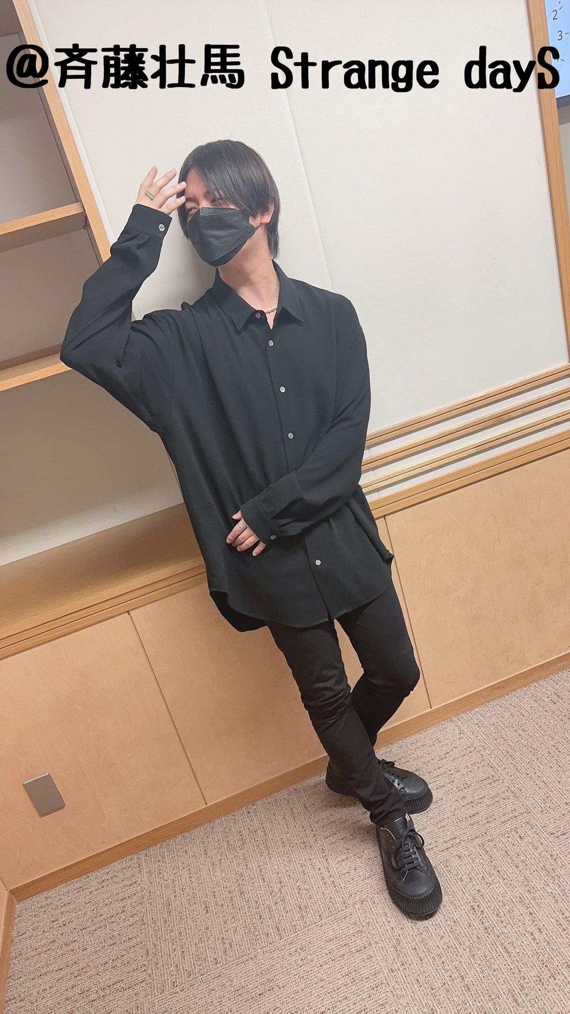 雑誌】斉藤壮馬さん【まとめ売り】大幅値下げ！ その他