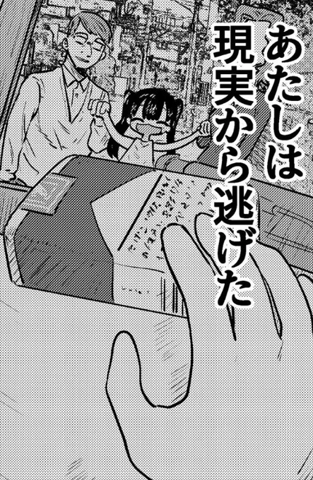 泣いちゃった疲れたよ🥱 