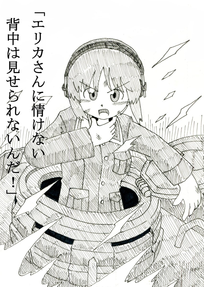 #このタグをみた人はド正面イラストを貼る