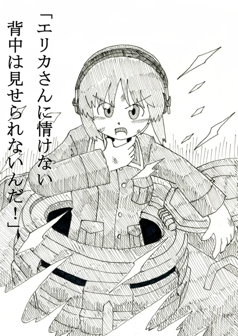 #このタグをみた人はド正面イラストを貼る