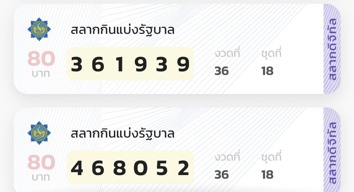 lluckyguy14's tweet photo. I told พระแม่ลักษมี about this ✅
#บน ถ้าถูกรางวัลที่ 1 แจก 50,000/2คน
งวดวันที่ 16 กันยายน 66 
กติกา(รี+ฟอล) ทวิตนี้ไว้เลย 

#เลขเด็ดงวดนี้ #หวยรัฐบาลไทย #หวยงวดนี้ #เลขดัง #หวยไทย #หวยแม่น้ําหนึ่ง #หวยฮานอย #แนวทางหวย #พระแม่ลักษมี #ท้าวเวสสุวรรณ #หวยเด็ดงวดนี้ #บนแจก https://t.co/On6foEyHXb