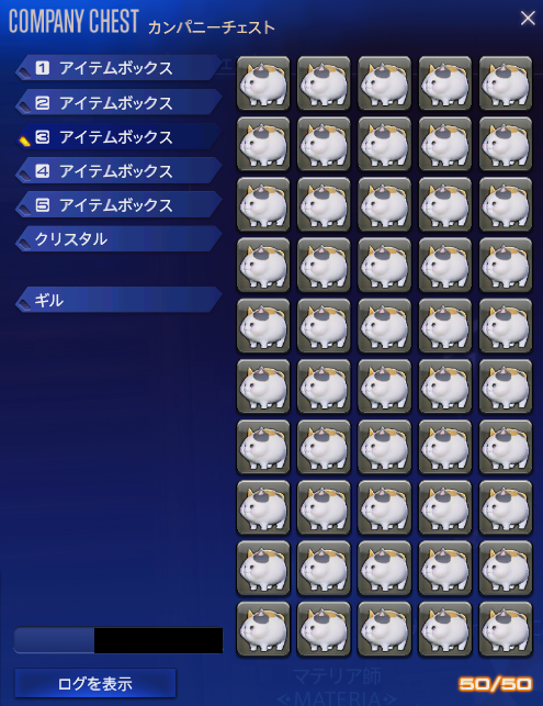 nekomata_dq's tweet photo. モグコレ無限ファットキャット編 https://t.co/ZLbcMoTR0d