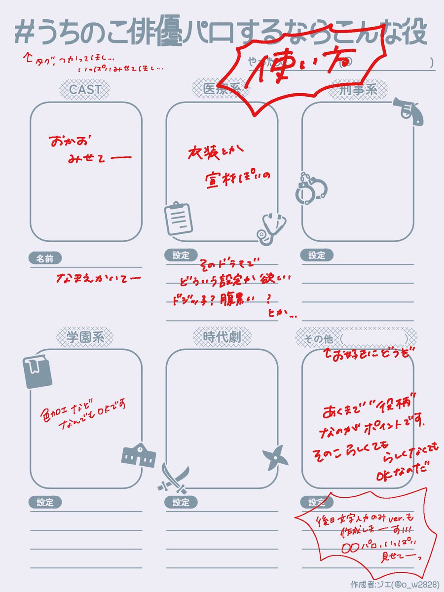 ゾエ❤️2️⃣🅰️25 tweet media