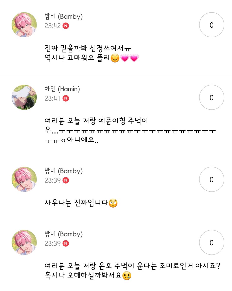 (메인트 확인해주세요🫶) tweet media