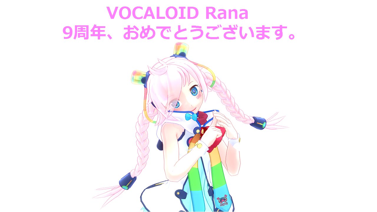 ボーカロイド Rana 缶バッジ ボーカロイド Rana 缶バッジ