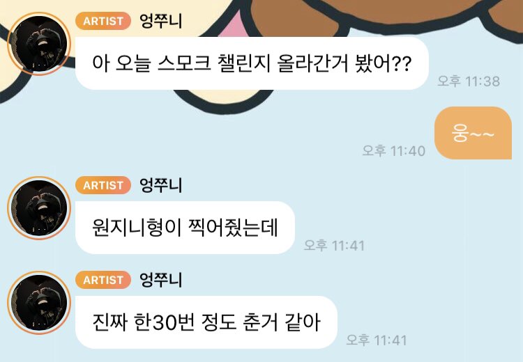 아웅~~ 기특해 복복복🫳🫳