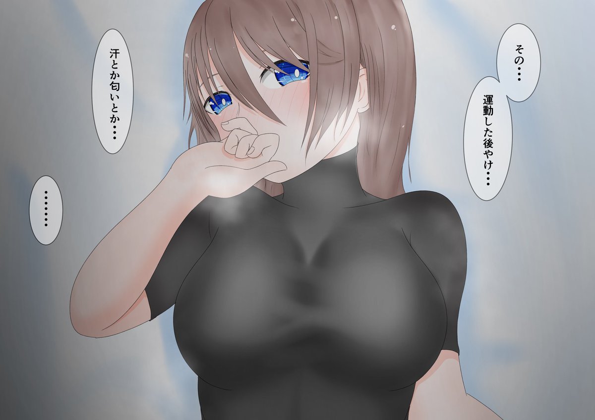 悠都ちゃんと

#アリスギアおえかき 