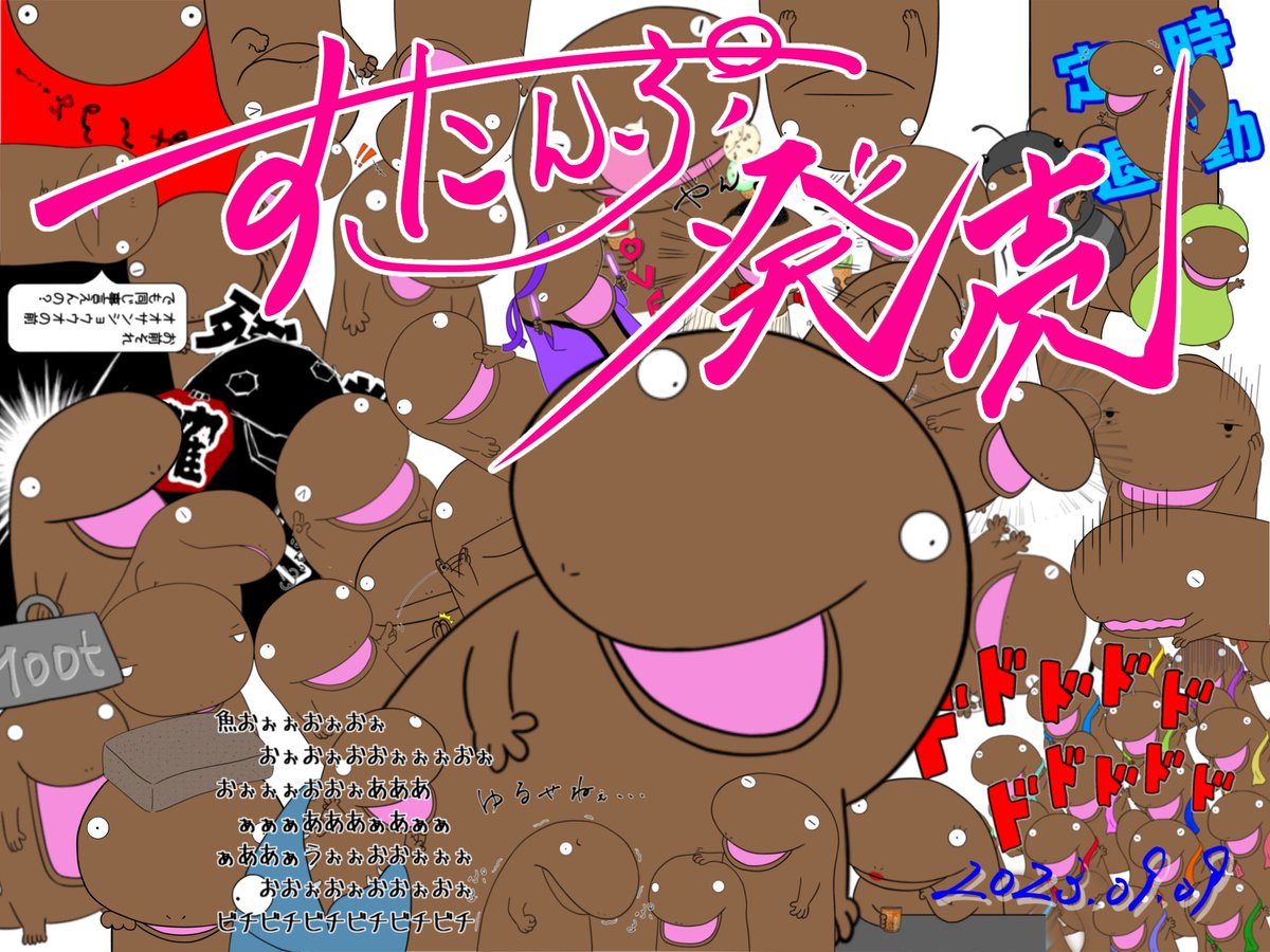 くろぬょん(ほんもの) tweet media