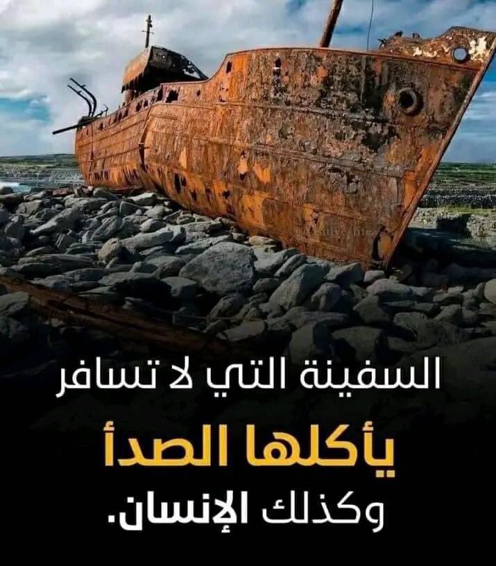 🇱🇧د. إيمان بقاعي (@emanbikai) on Twitter photo 