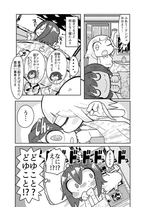 前に描いたにじさんじ漫画