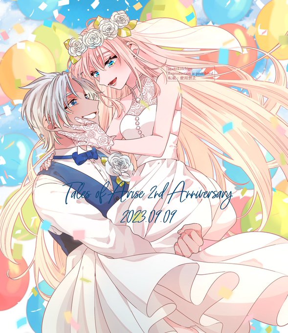 アルシオ/ハッピーエンドアライズ2周年おめでとうございます!#アライズ2周年 