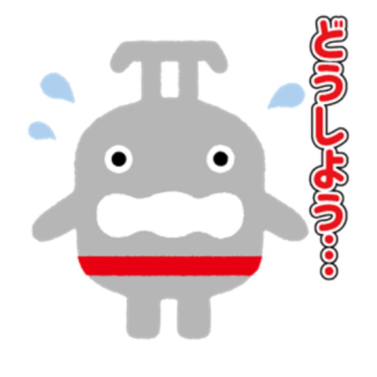 基本？「たれぱんだ」（１３３）

台風は台風でなくなるも恐いもの
は恐い

１： #台風 の #雲
２：台風の #データ
３：襲来前の #朝焼け
４：慌てる #のるるん

#たれぱんだ ○ #のるるん

＊気圧８００台の経験者でも恐い
ものは恐い