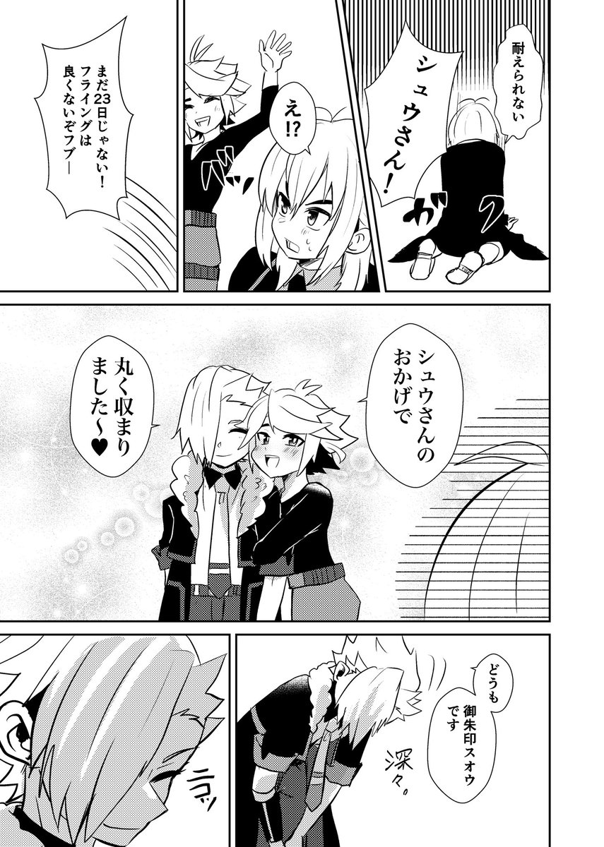 ③ 