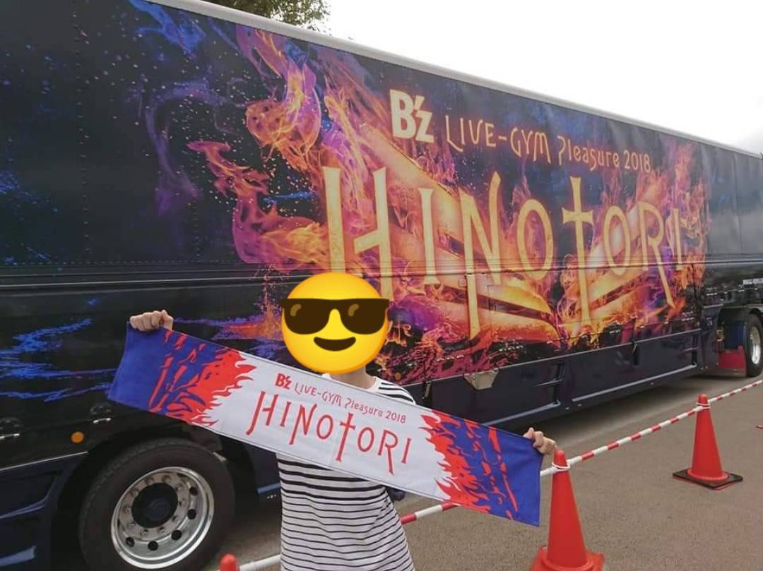 りう⭐LIVE参戦垢 tweet media