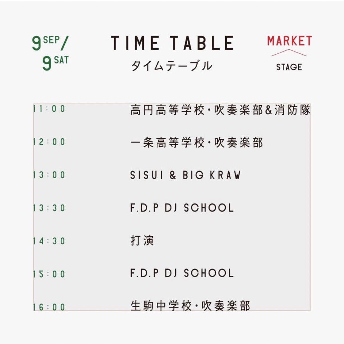TOMOHiRO8699215's tweet photo. 明日9/9 KITRA MARKETにて出演します!
お時間ある方は是非、お越し下さい♬
場所:奈良公園 浮雲園地
時間: 14:30〜
#wushu #taichi #打演 #KITRAMARKET
#イベント #奈良 #浮雲園地 https://t.co/9wLtywZctf