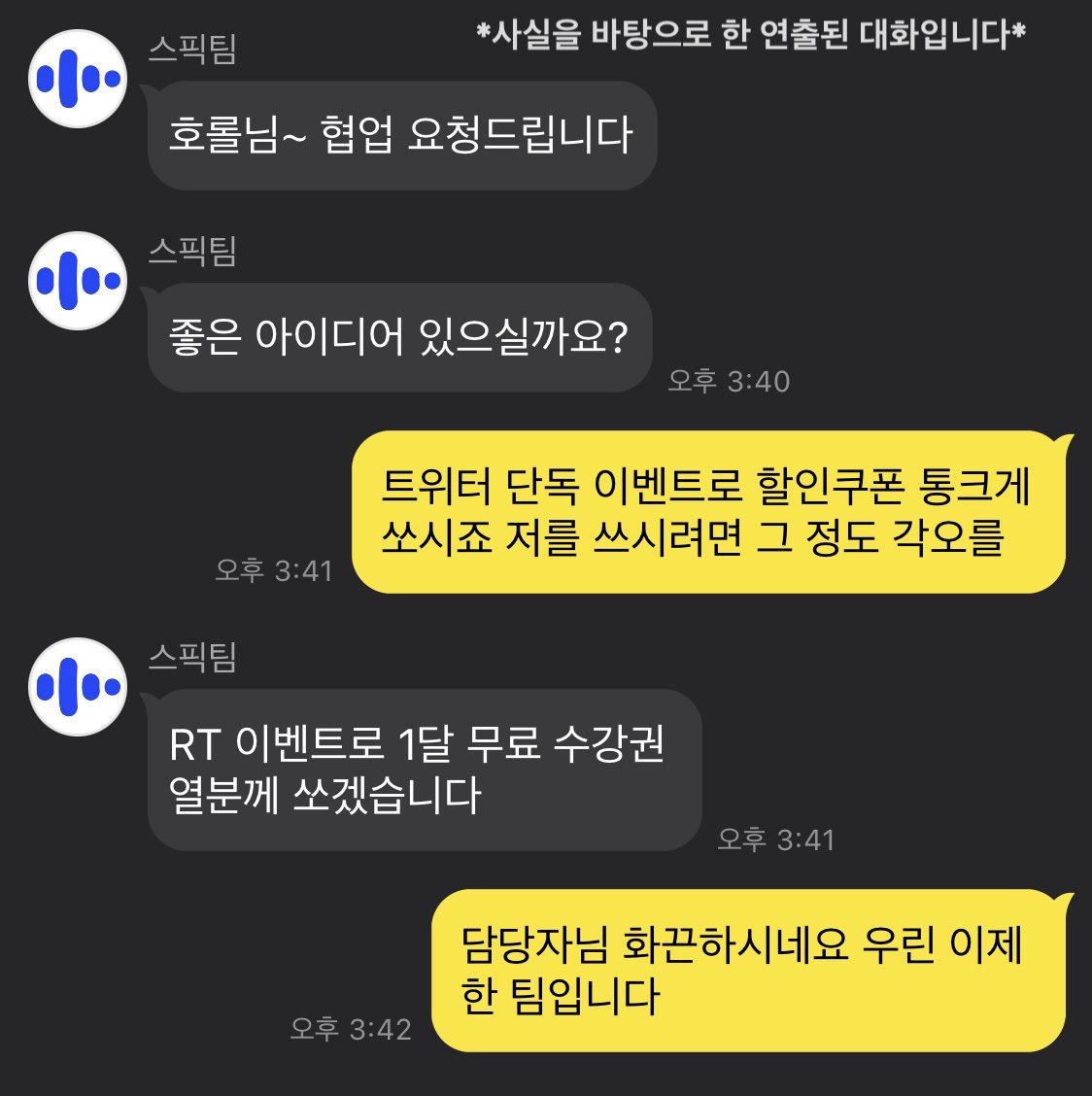kmuknow's tweet image. #협업 #광고 #RT이벤트_추첨

*해당 트윗을 알티해주신분들중 10분을 추첨하여 영어 스피킹 어플 &amp;lt;스픽&amp;gt; 1달 무료 수강권을 드립니다*

이벤트 기간 : 9월 9일~9월 11일
당첨자 발표 : 9월 12일 중
당첨자 추가 혜택 : 한달동안 사용한 후기 3개 이상 업로드 시 3개월 추가 이용권 증정 예정

* 추후…