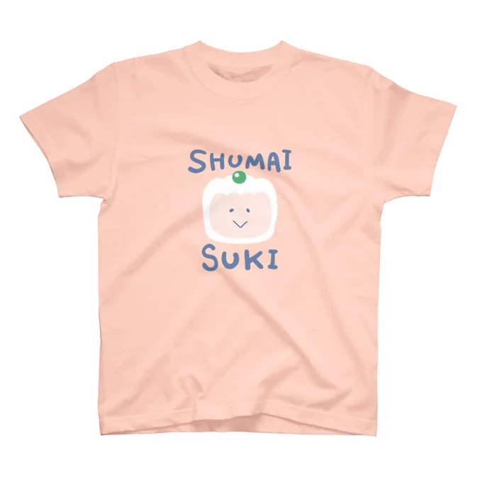 かりそめ天国の焼売特集で「しゅうまい、すき!!」ってなった方、「しゅうまい、すき」Tシャツをドゾ  muzzlin の【しゅうまい、すき】のデザインが使われたアイテムズ ∞ SUZURI(スズリ)  #suzuri