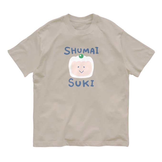 かりそめ天国の焼売特集で「しゅうまい、すき!!」ってなった方、「しゅうまい、すき」Tシャツをドゾ  muzzlin の【しゅうまい、すき】のデザインが使われたアイテムズ ∞ SUZURI(スズリ)  #suzuri