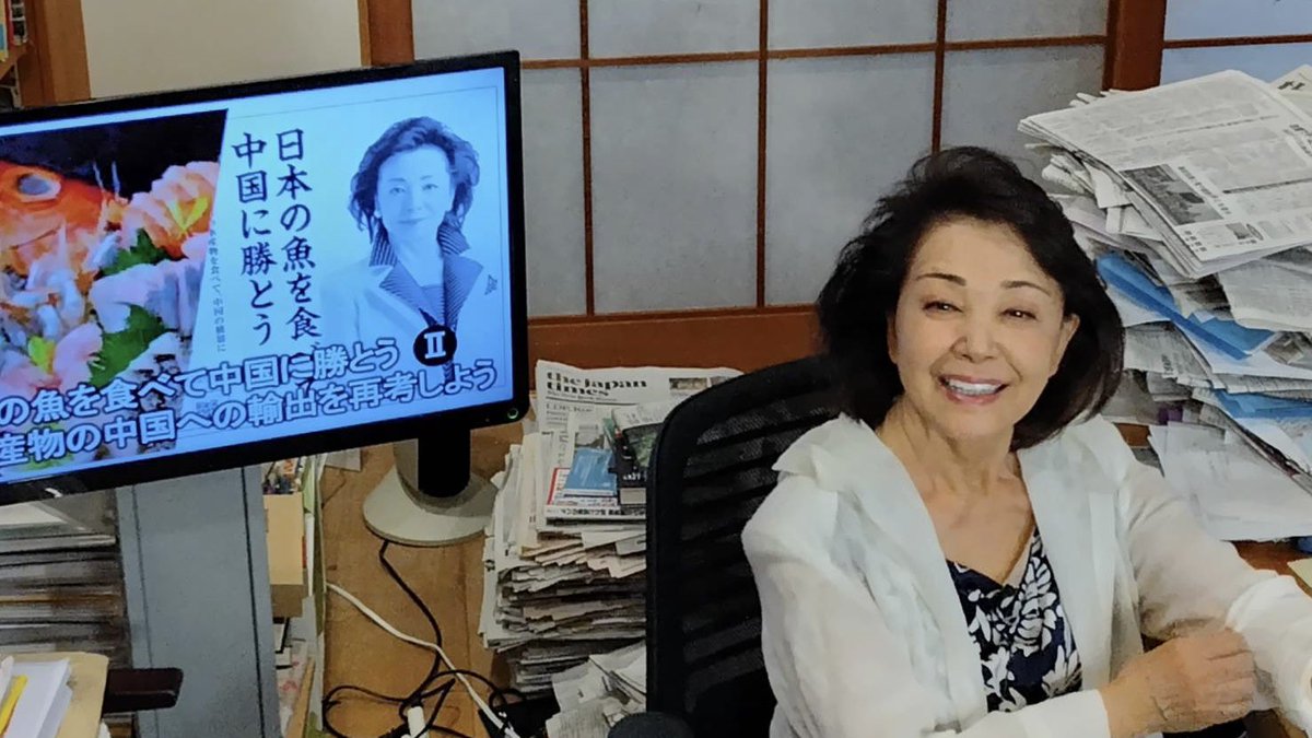 国基研の意見広告「日本の魚を食べて中国に勝とう」を全国紙に出し、前回の「今週の出来事」でもお願いしました。金美齢さんと細野豪志議員の応援があり沢山の共感ツィートも寄せられました。江川紹子さんには反論しました。中国の横暴に負ける日本ではありませんから。「今週の出来事」を見てください