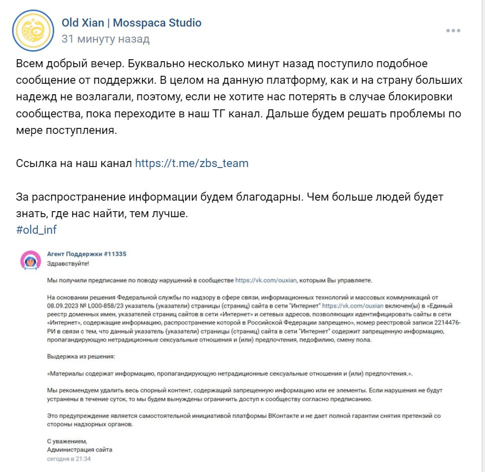 Справляемся с ахуем и обращаемся к срочными новостями: команда переводчиков ZBS team ("19 дней", "Их история", "Волк и найденыш" и др. на данный момент полностью переезжает в свой ТГ-канал:
t.me/zbs_team

Поделитесь по возможности.