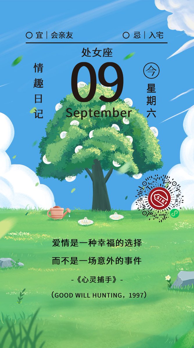 SIKI私激 tweet media