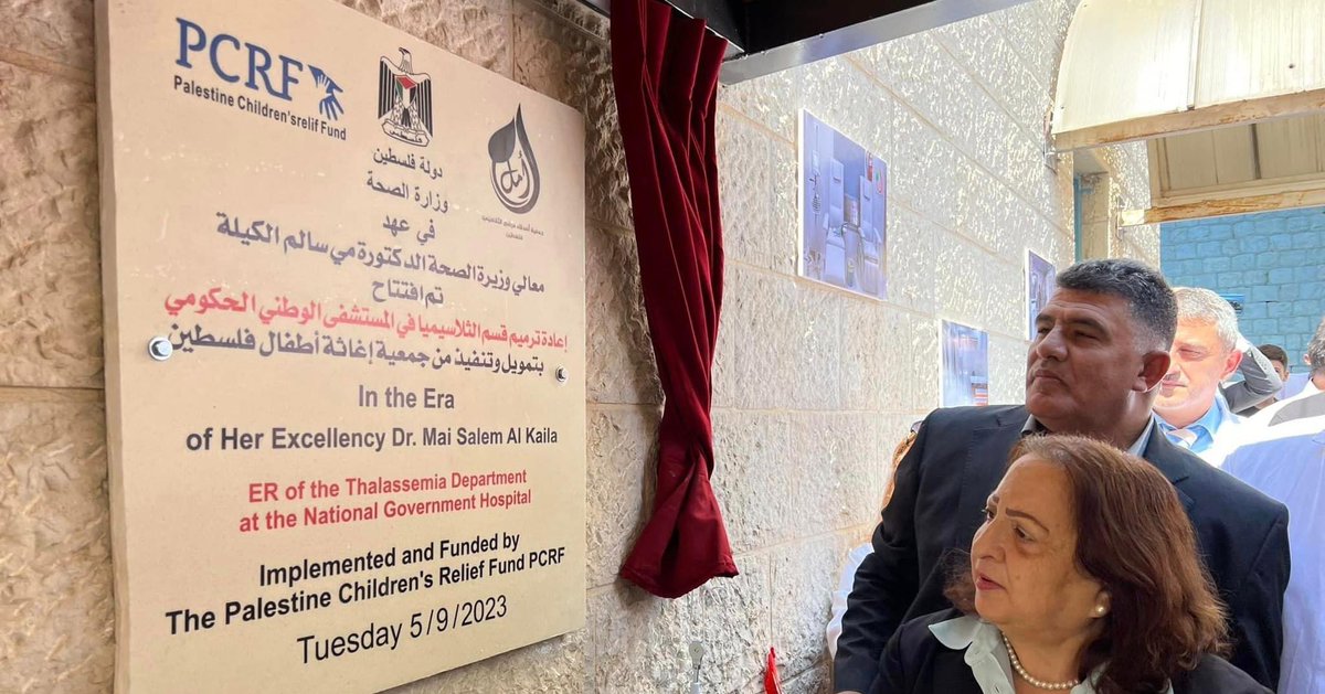 PCRFarabic's tweet photo. تحت رعاية وزيرة الصحة الفلسطينية د. مي الكيلة، افتتحت جمعية إغاثة أطفال فلسطين هذا الأسبوع قسم الثلاسيميا في المستشفى الوطني بمدينة نابلس، بعد إعادة تأهيله وتجهيزه على شرف المرحوم السيد عمر محمد غانم وتجمع متطوعي الجمعية في كولومبوس بالولايات المتحدة. https://t.co/MVEZ9FXCHn