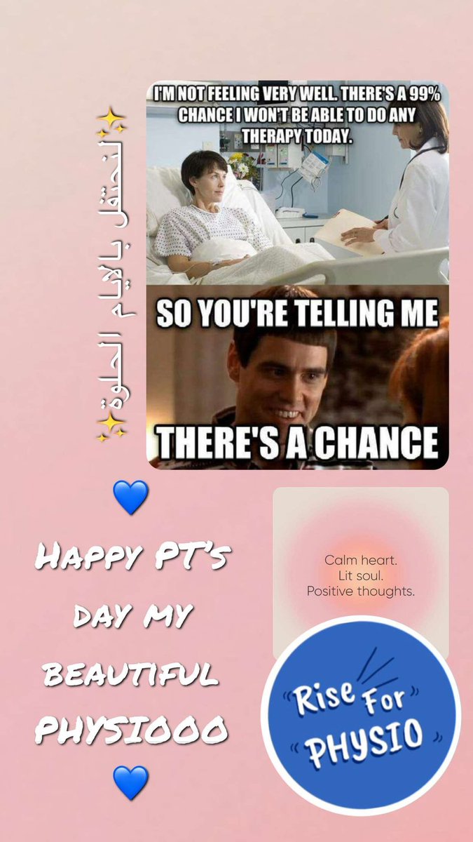 لنحتفل بالايام الحلوه~~ 
يوم سعيد لصُناع الأمل، لنا⭐️
 
فخوره لكوني جزء من هذا المجتمع💙
#اليوم_العالمي_للعلاج_الطبيعي
 #WorldPTDay2023