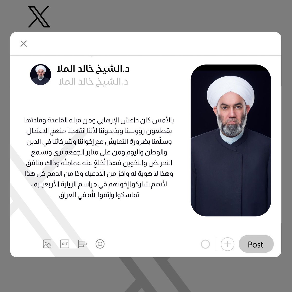 د.الشيخ خالد الملا (@d_k_almulla) on Twitter photo 