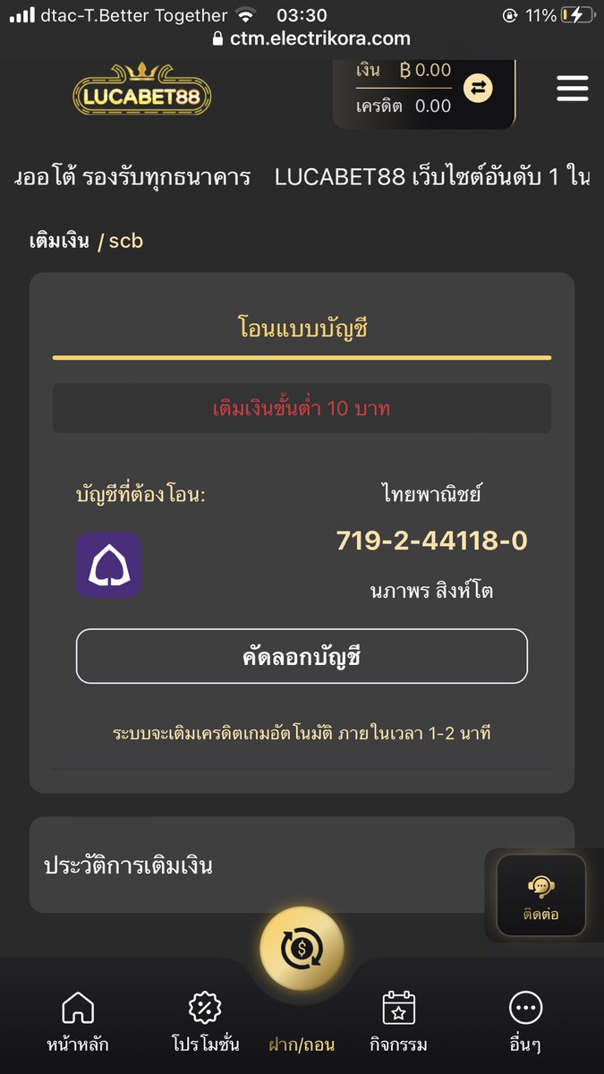 carei45535's tweet photo. @wejoker66 เว็ปปลอมทำยุ่งยาก https://t.co/zIUrkbHqjU