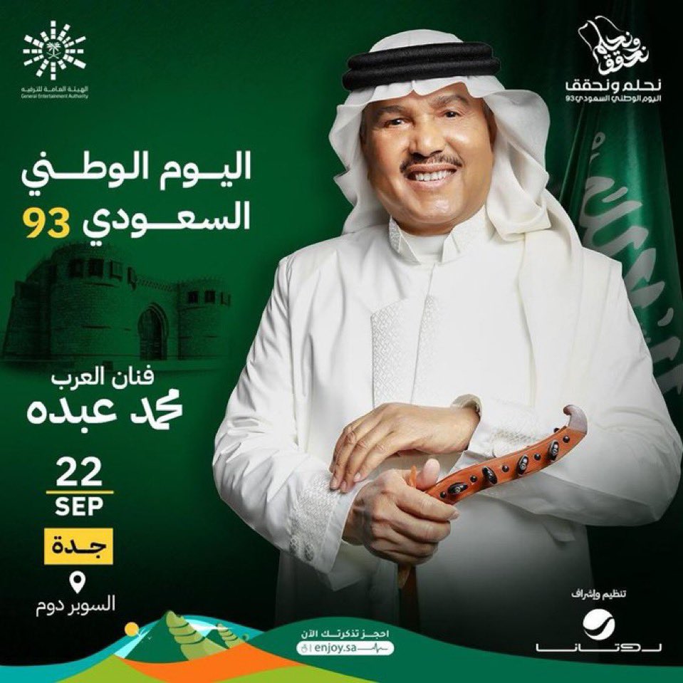 الصورة