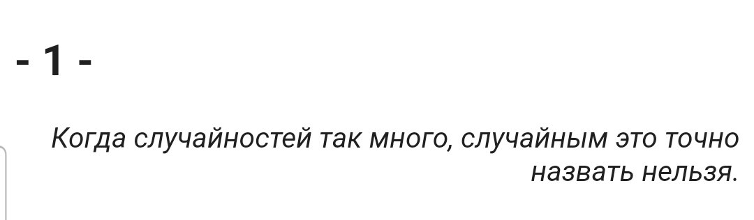 snakes_heart's tweet photo. Этот безумный и длинный день наконец закончился. Не хочется думать о следующей недели на работе, потому что это будет ад, поэтому руки дошли до чтения фанфика. Это расслабляет.
Для меня этот пейринг впервые... И почему-то я настраиваю себя, что мне не зайдёт 😰 удачи мне короче😰 https://t.co/jXiOjh94mY