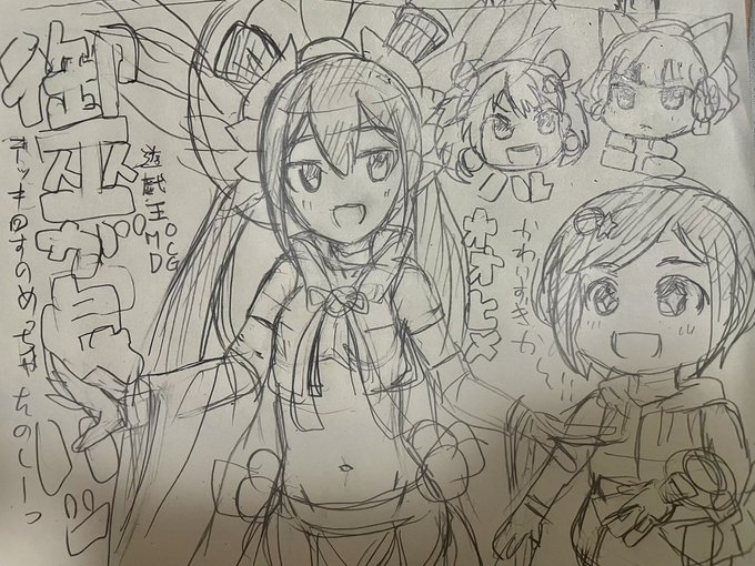 ใใพใกใใๆฅ่จ
ๅพกๅทซใ่ฏใใ
้ๆฏ็ใงใฏใคใไปไธ็ชๆฅฝใใใใผใ