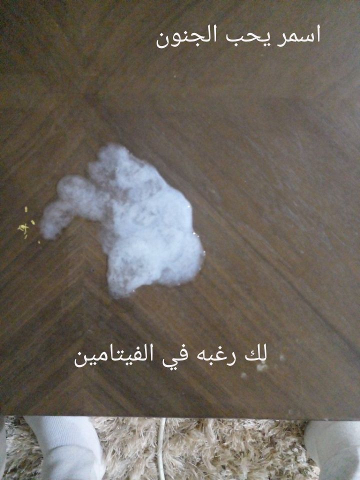 فحل من الرياض 183/80/34