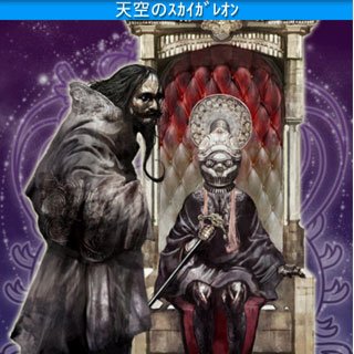 GmodePR's tweet photo. おはようございます！
今日は #スカイガレオン シリーズ12周年！

「プレイ時間10分 デッキを作る時間23時間50分」というキャッチコピーが提出された時、チーム内で「おお…！✨」とどよめきました。
プログラムを組んでいるようなワクワクが楽しめるカードデッキバトルゲームです😊

良い土曜日を～！ https://t.co/KdxqB6mDi8