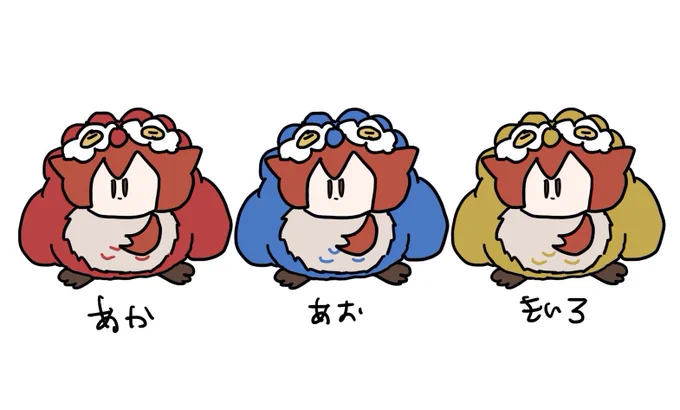 からふるっく 