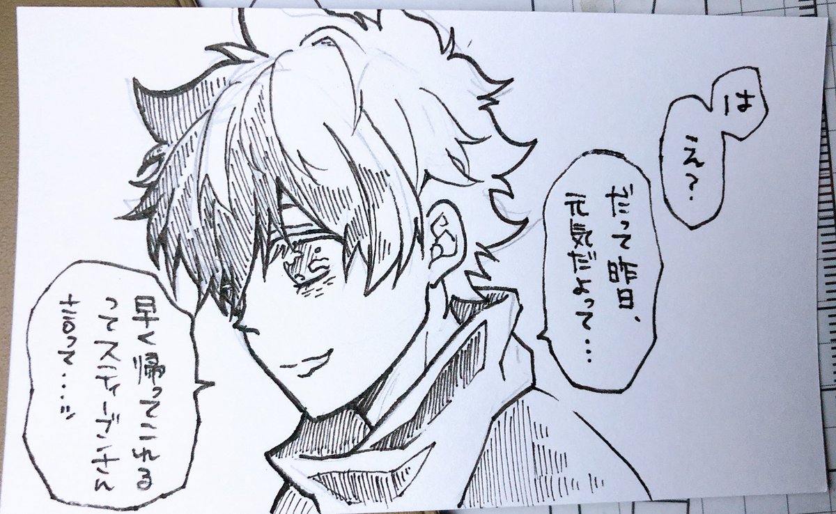 ちょうど良い紙があったので落書きんちょ…(お話はご想像にお任せいたします)