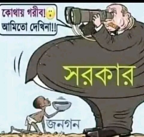 MShamiim's tweet photo. মানুষ যখন অমানুষ হয় তখন এমনই বলে। https://t.co/TYift8jJm2