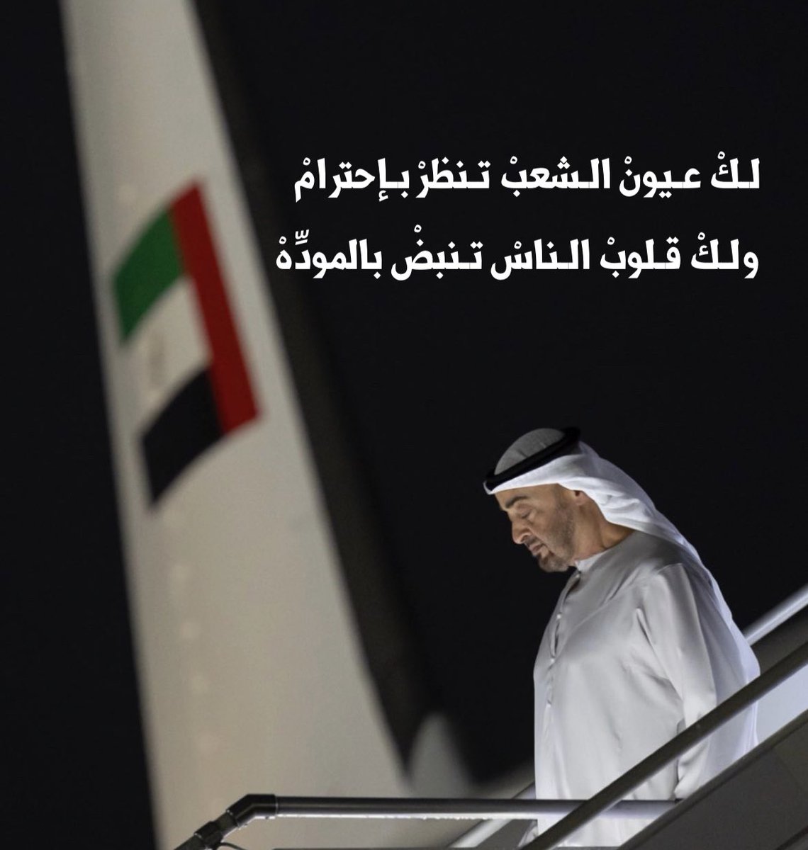 Dr.Rashed Al-Dhaheri tweet media