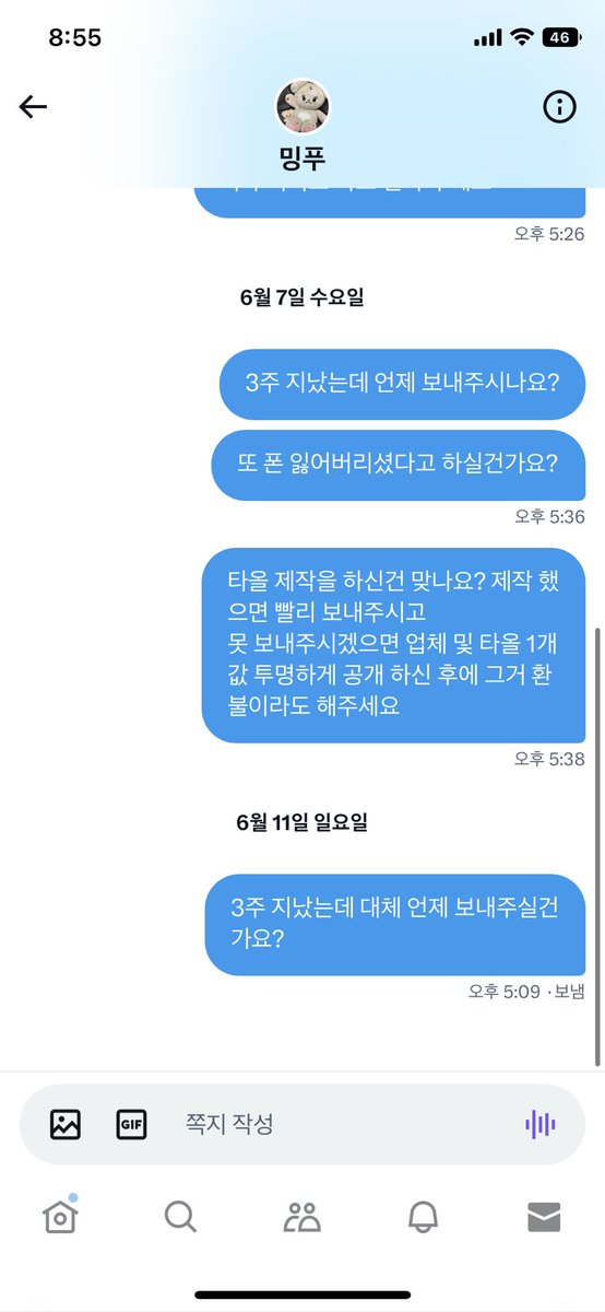 serrymaru's tweet photo. 대왕 밍푸 선착 특전이나 보내세요
그쪽은 3주가 3달인가 보죠? https://t.co/oOY3kitKUo