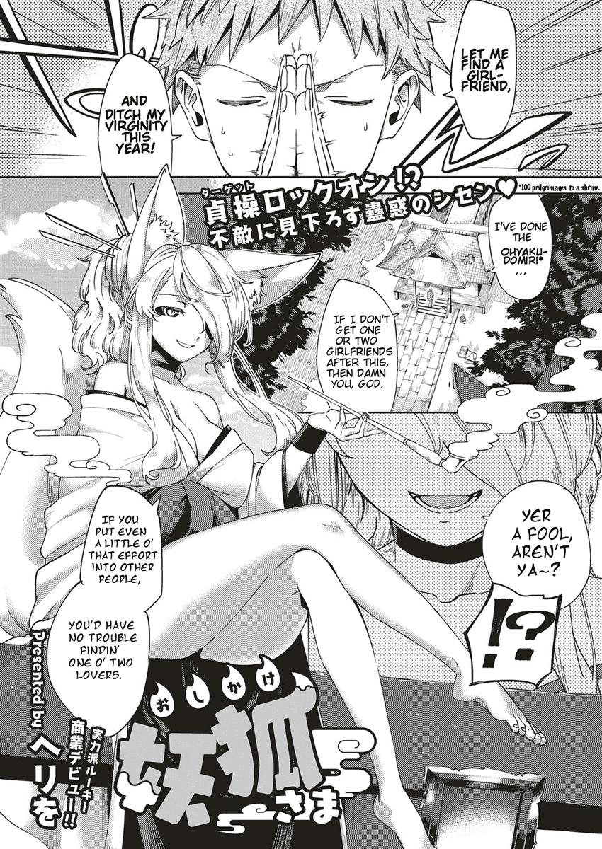 none_and_only's tweet photo. (Day 32)
Oshikake Youko-sama | Assertive Fox Spirit
 https://t.co/WsQYFI4jVD
(25 pages)
.
.
.
.
.
#femdom #hentai #Doujinshi #lewd #anime #manga #DoujinCommunity #HentaiCommunity #nsfw #nsfwtwt https://t.co/gknNLkzh3M