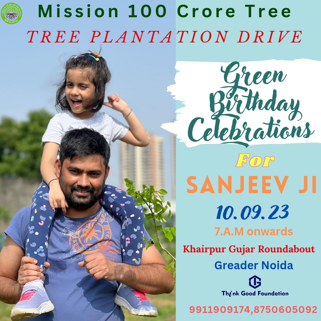 Let's celebrate a GREEN BIRTHDAY together! This year, let's make our celebrations eco-friendly and sustainable. Let's plant trees and create a greener future for generations to come. #G20India2023 #GreenBirthday #TreePlantation #birthday #nature