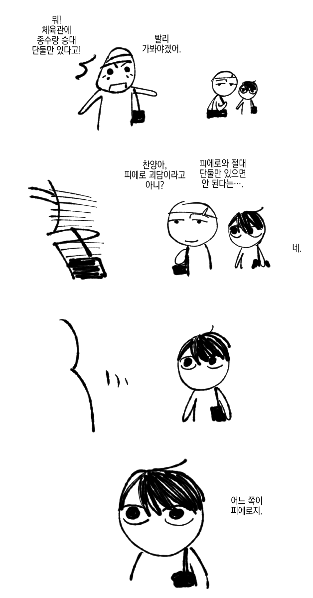 dangjangpp95026's tweet photo. 장도 피에로 괴담 https://t.co/NJGvyY34A8
