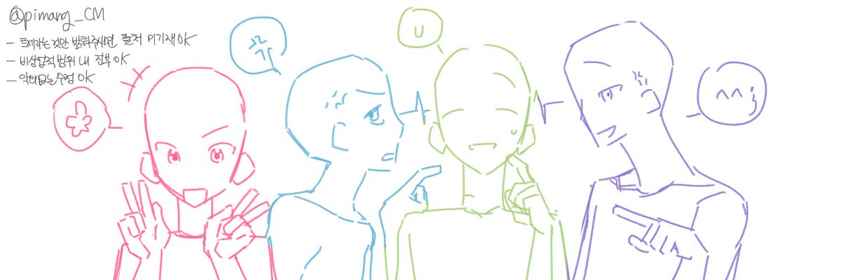 #트레틀

저렴한... 헤더사이즈 4인 트레틀 입니다~