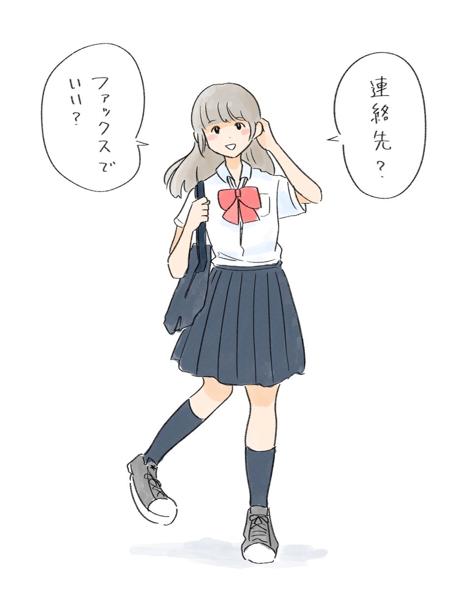 デジタルトランスフォーメーション未着手女子