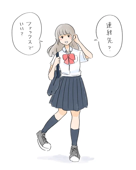デジタルトランスフォーメーション未着手女子