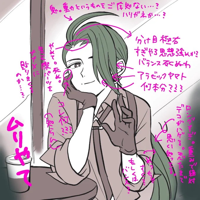 ウィッグを自作しないといけない気がしている弱小オタクの過去絵を使った愚痴 