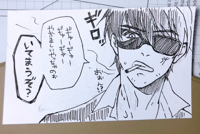 初めて描いた…