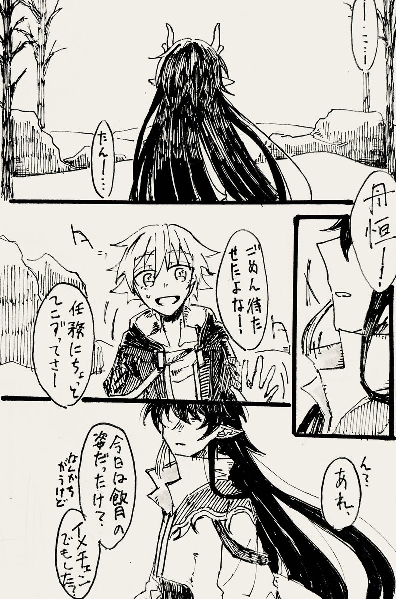 dAのTwitter漫画(23041件)【新着順】｜135ページ目