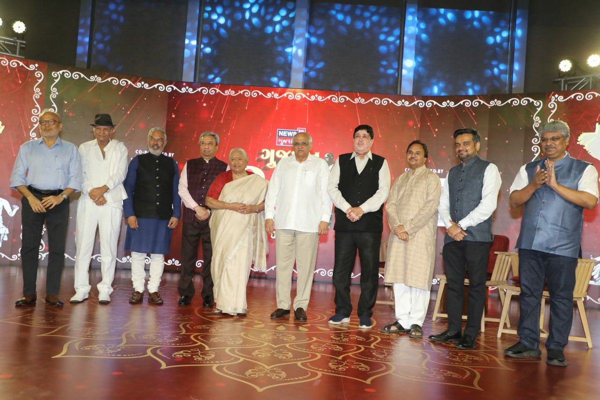 NEWS 18 ગુજરાતી ચેનલ દ્વારા આયોજિત ગુજરાત રત્ન સન્માન કાર્યક્રમમાં ઉપસ્થિત રહી આરોગ્ય, કલા, પર્યાવરણ, સહકાર સહિતના વિવિધ ક્ષેત્રોમાં ઉત્કૃષ્ટ યોગદાન આપનાર ગુજરાતના રત્નોનું સન્માન કર્યું. આ પ્રસંગે સૌને વિકસિત ભારત માટે વિકસિત ગુજરાતના નિર્માણનું લક્ષ્ય સાકાર કરવા સામૂહિક પ્રયાસ