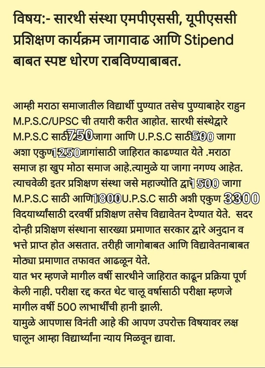lomate_sanjay's tweet photo. @supriya_sule https://t.co/BfB6yrTLRp